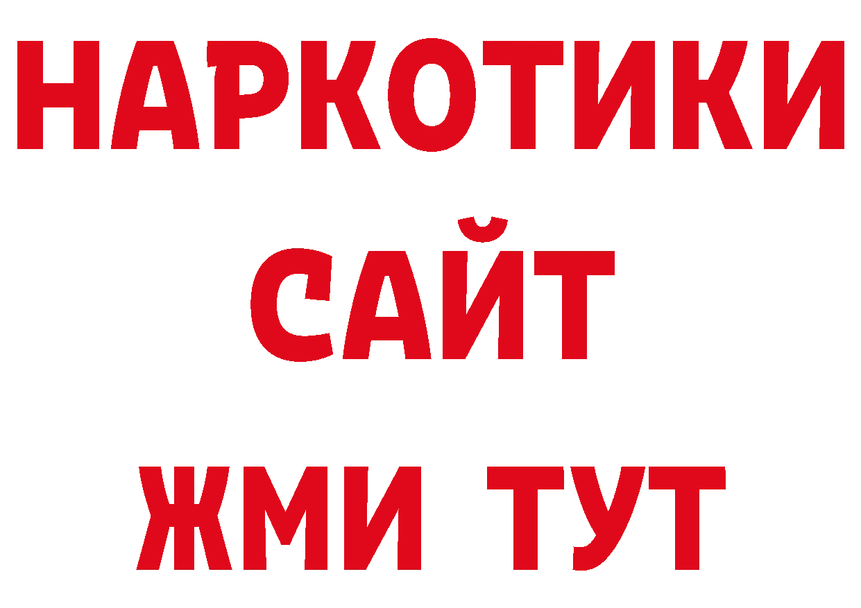 Кодеин напиток Lean (лин) как зайти нарко площадка блэк спрут Петровск-Забайкальский